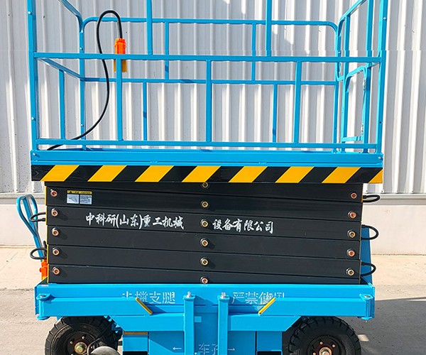 黄南自行走升降机